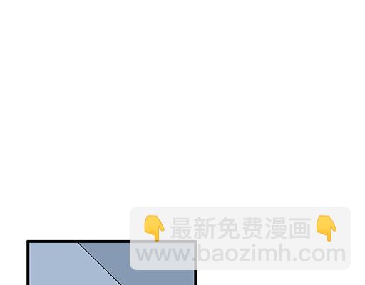 《青春期的大烦恼》94你和他真像 第16页