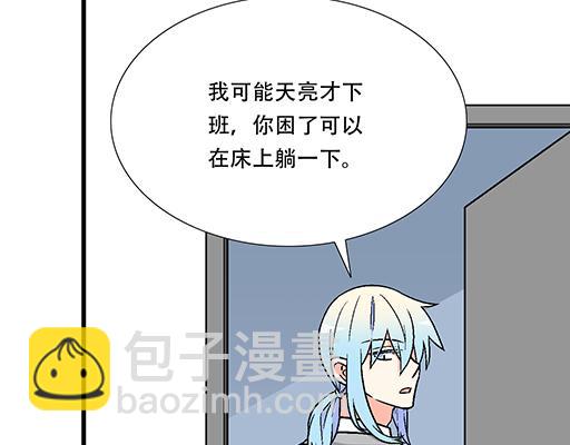 《青春期的大烦恼》94你和他真像 第18页