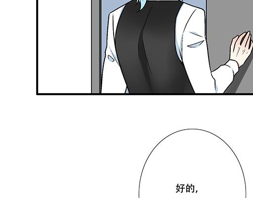 《青春期的大烦恼》94你和他真像 第19页