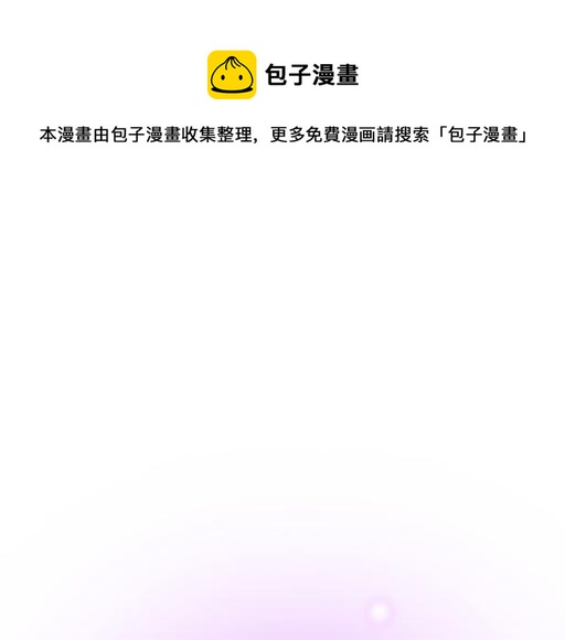 《青春期的大烦恼》94你和他真像 第1页
