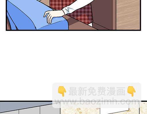 《青春期的大烦恼》94你和他真像 第21页