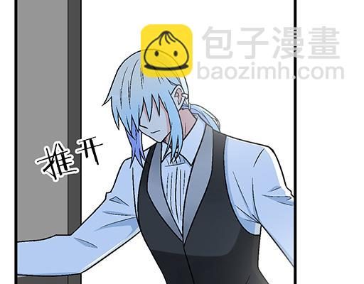 《青春期的大烦恼》94你和他真像 第25页