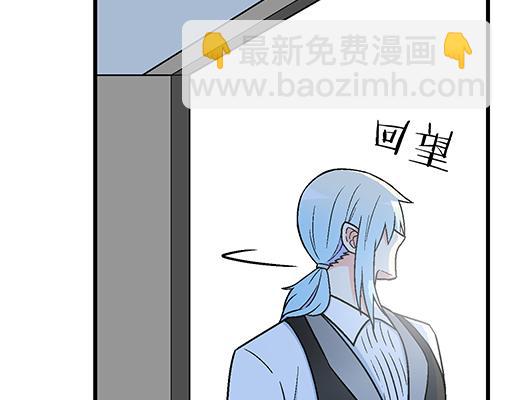 《青春期的大烦恼》94你和他真像 第27页