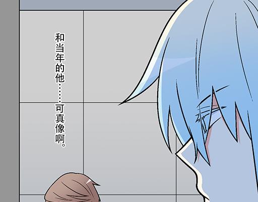 《青春期的大烦恼》94你和他真像 第29页