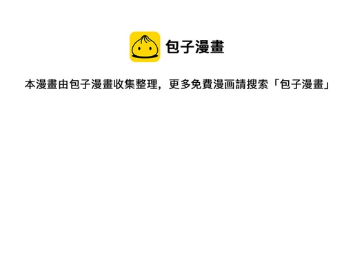《青春期的大烦恼》94你和他真像 第43页