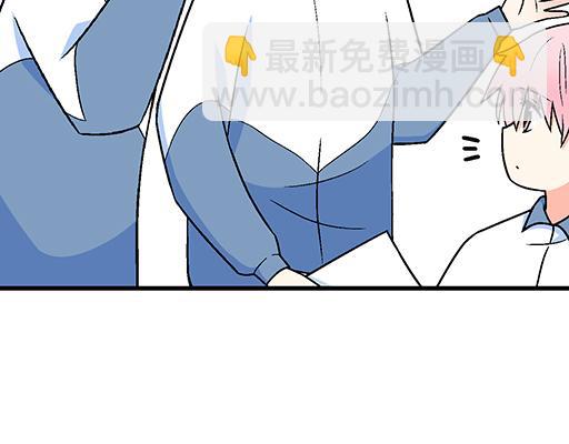 《青春期的大烦恼》94你和他真像 第45页