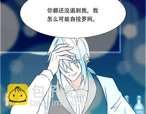 《青春期的大烦恼》94你和他真像 第4页