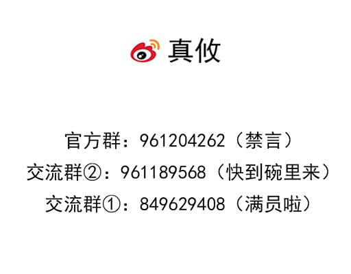 《青春期的大烦恼》94你和他真像 第50页