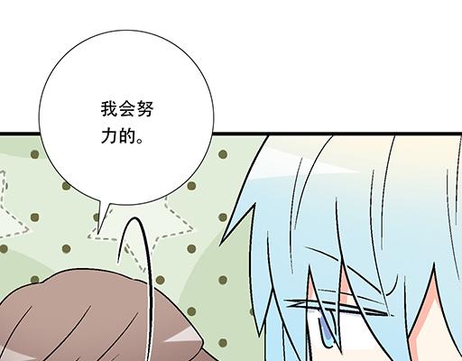 《青春期的大烦恼》94你和他真像 第6页