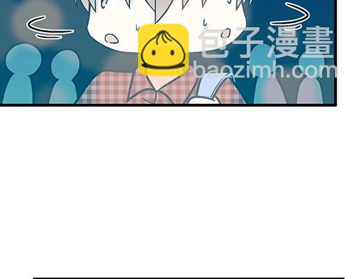 《青春期的大烦恼》94你和他真像 第9页