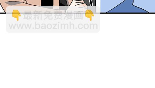 《青春期的大烦恼》99换班 第13页