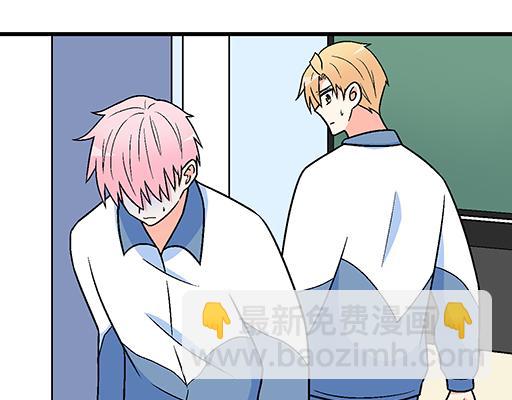《青春期的大烦恼》99换班 第28页