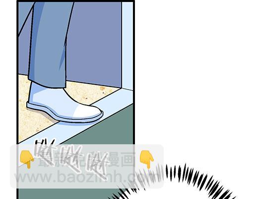 《青春期的大烦恼》99换班 第31页