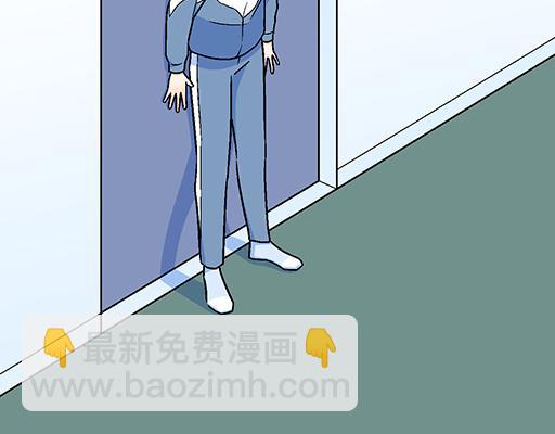 《青春期的大烦恼》99换班 第33页