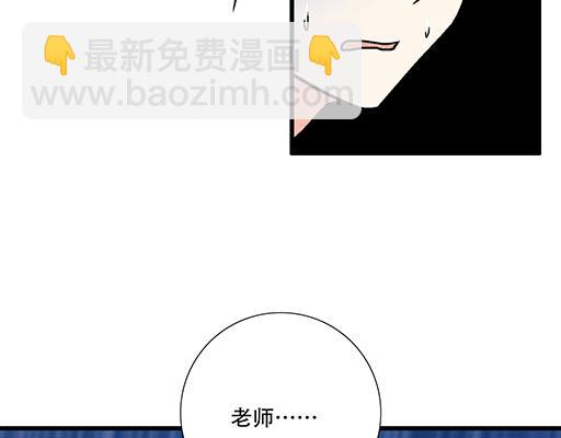 《青春期的大烦恼》99换班 第7页