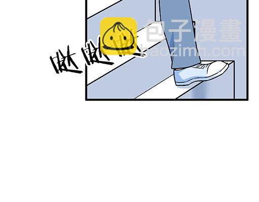 《青春期的大烦恼》97我被嫌弃了吗？ 第11页