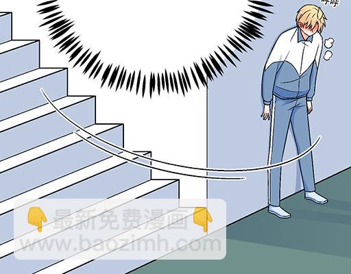 《青春期的大烦恼》97我被嫌弃了吗？ 第14页