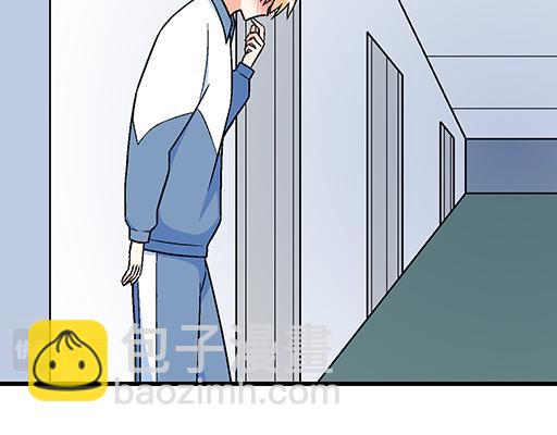 《青春期的大烦恼》97我被嫌弃了吗？ 第23页