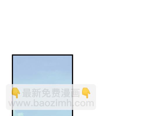 《青春期的大烦恼》97我被嫌弃了吗？ 第31页