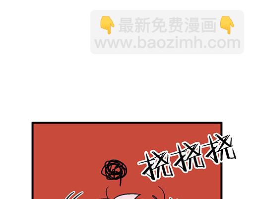 《青春期的大烦恼》97我被嫌弃了吗？ 第40页