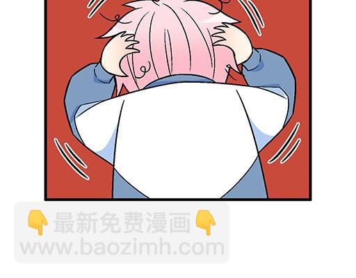 《青春期的大烦恼》97我被嫌弃了吗？ 第41页