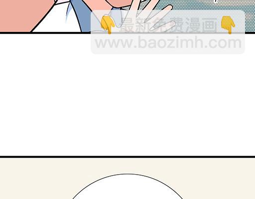 《青春期的大烦恼》97我被嫌弃了吗？ 第5页