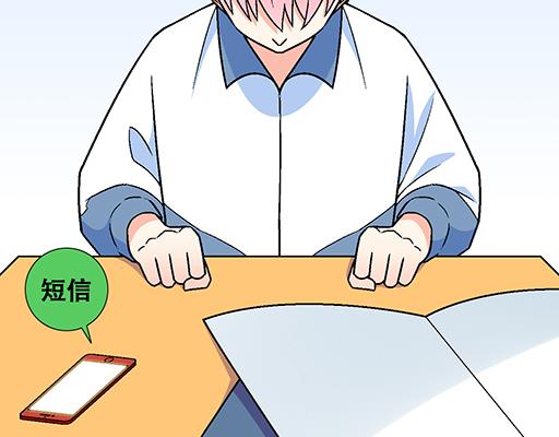 《青春期的大烦恼》98祸不单行 第15页