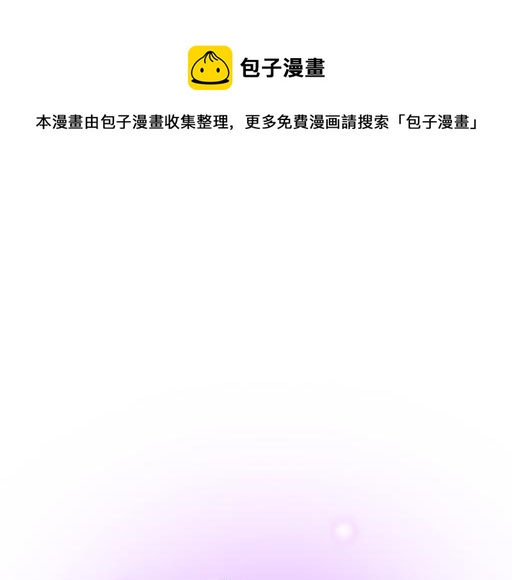 《青春期的大烦恼》98祸不单行 第1页