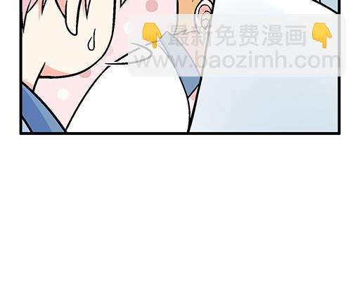 《青春期的大烦恼》98祸不单行 第21页