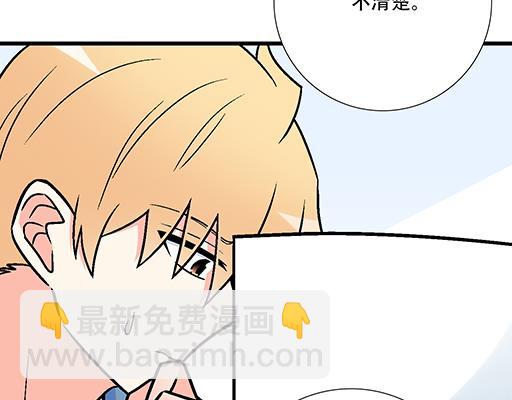 《青春期的大烦恼》98祸不单行 第30页