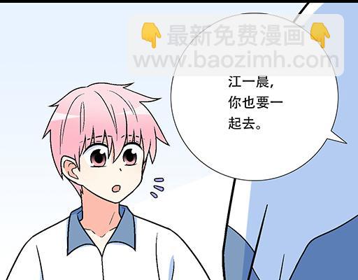 《青春期的大烦恼》98祸不单行 第32页