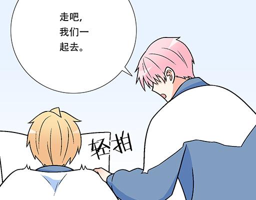 《青春期的大烦恼》98祸不单行 第34页