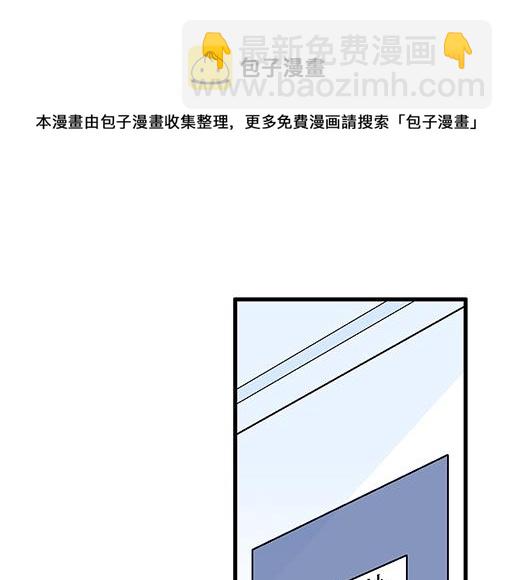 《青春期的大烦恼》98祸不单行 第37页