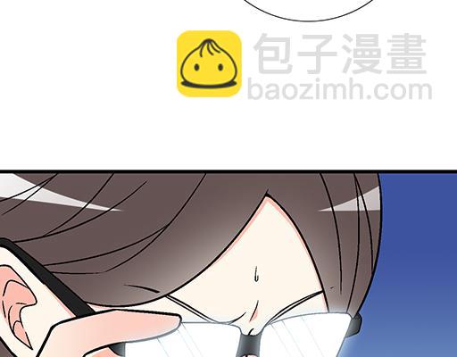 《青春期的大烦恼》98祸不单行 第40页
