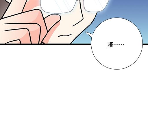 《青春期的大烦恼》98祸不单行 第41页