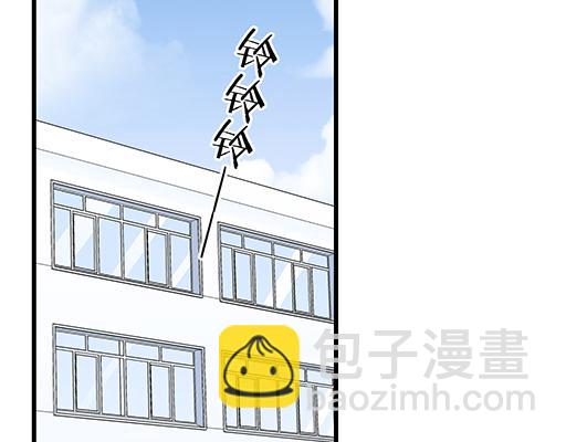 《青春期的大烦恼》98祸不单行 第4页