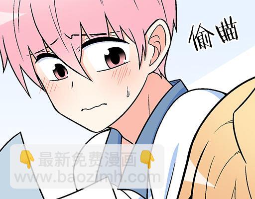 《青春期的大烦恼》98祸不单行 第7页