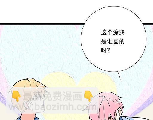 《青春期的大烦恼》96校园圣地kiss打卡 第10页
