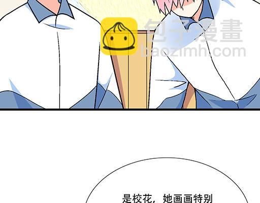 《青春期的大烦恼》96校园圣地kiss打卡 第11页