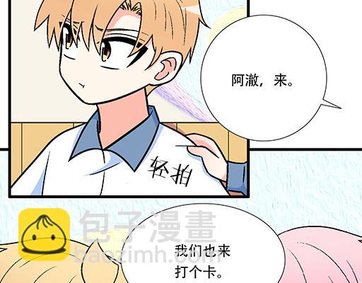 《青春期的大烦恼》96校园圣地kiss打卡 第16页