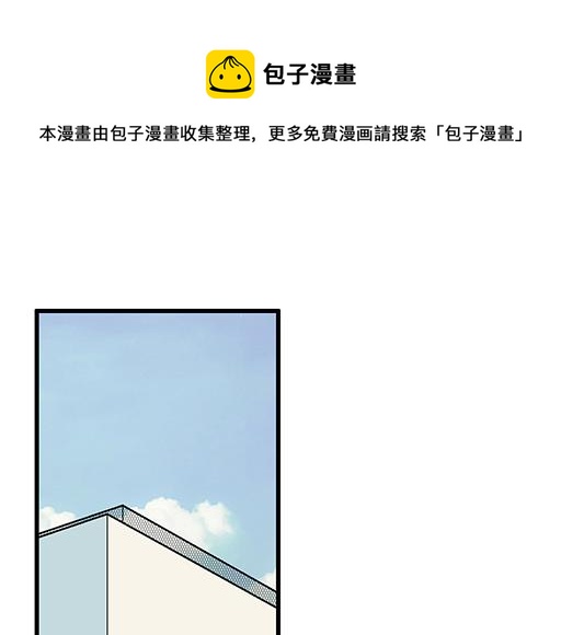 《青春期的大烦恼》96校园圣地kiss打卡 第1页