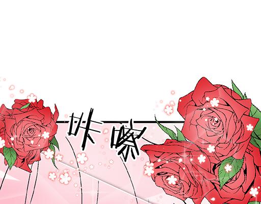 《青春期的大烦恼》96校园圣地kiss打卡 第20页