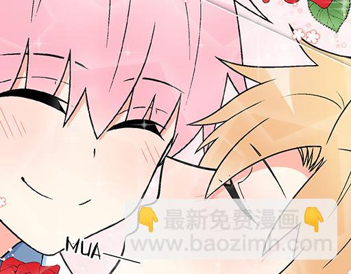 《青春期的大烦恼》96校园圣地kiss打卡 第21页