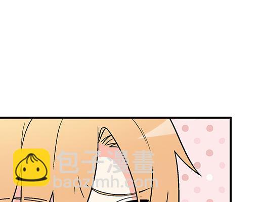 《青春期的大烦恼》96校园圣地kiss打卡 第24页