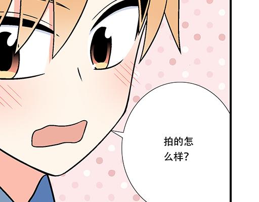 《青春期的大烦恼》96校园圣地kiss打卡 第25页