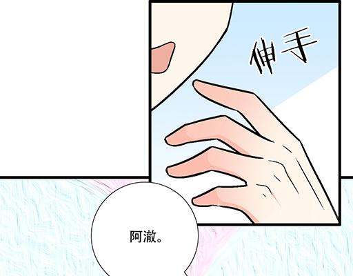 《青春期的大烦恼》96校园圣地kiss打卡 第29页