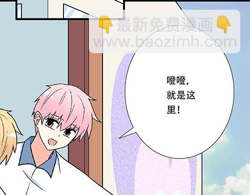 《青春期的大烦恼》96校园圣地kiss打卡 第2页