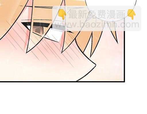 《青春期的大烦恼》96校园圣地kiss打卡 第32页