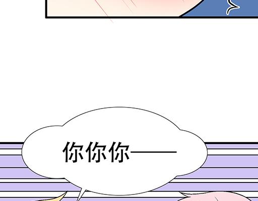 《青春期的大烦恼》96校园圣地kiss打卡 第37页
