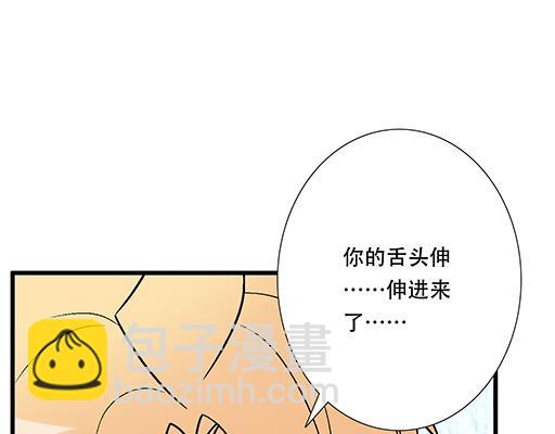 《青春期的大烦恼》96校园圣地kiss打卡 第39页